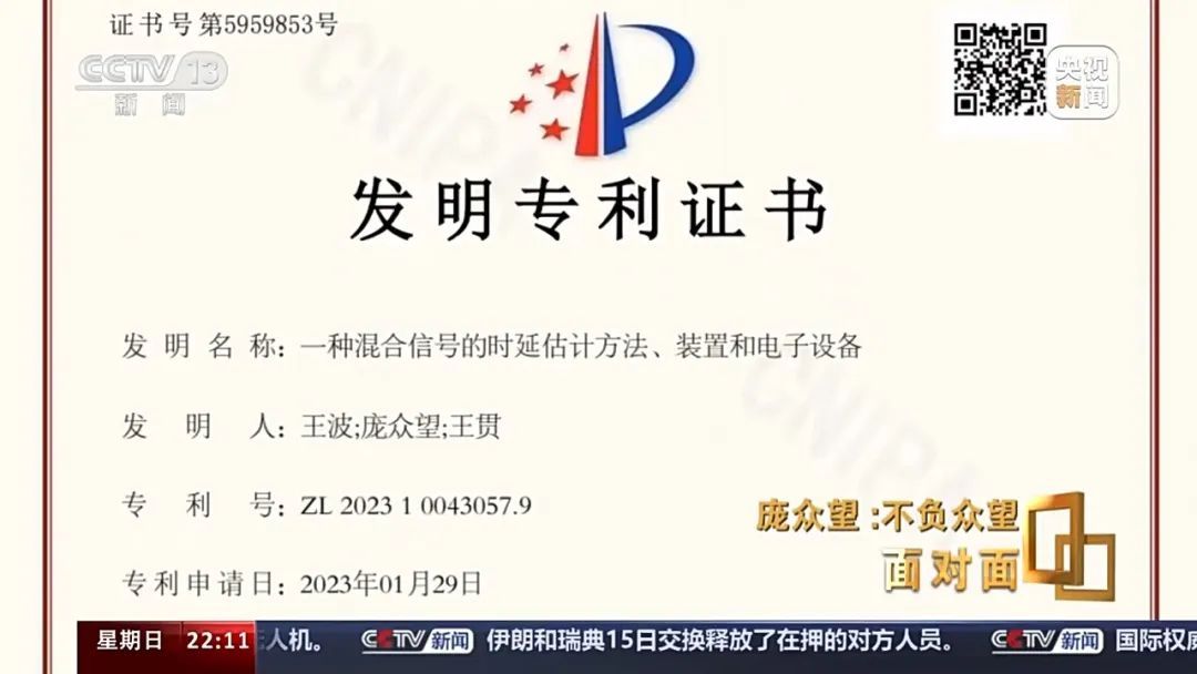 洗澡时想出第一篇SCI？7年前被清华录取，如今他不负“众望”