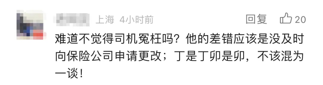 判了!网约车乘客“开门杀”,驾驶员赔82.1万 判了!网约车乘客“开门杀”,驾驶员赔82.1万