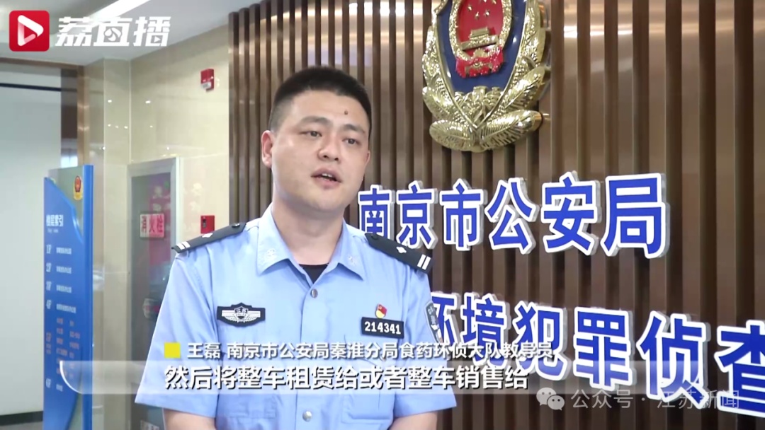 破案了！江苏首例！4人被抓！