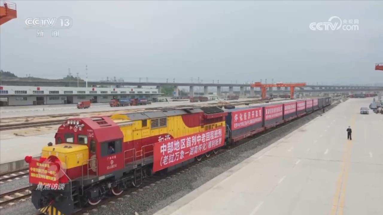 焦点访谈:降本增效“公转铁” 焦点访谈:降本增效“公转铁”