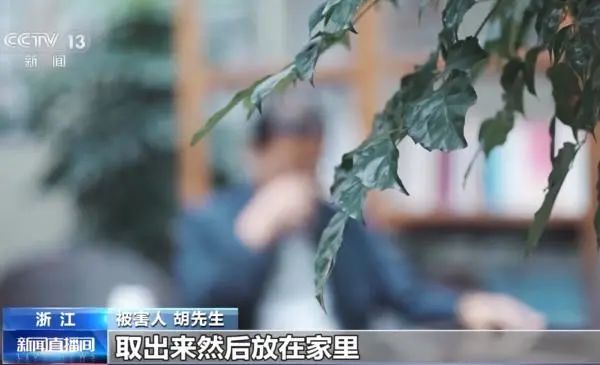 直接上门提钱!宁波警方提醒:冒充公检法诈骗“升级” 直接上门提钱!宁波警方提醒:冒充公检法诈骗“升级”