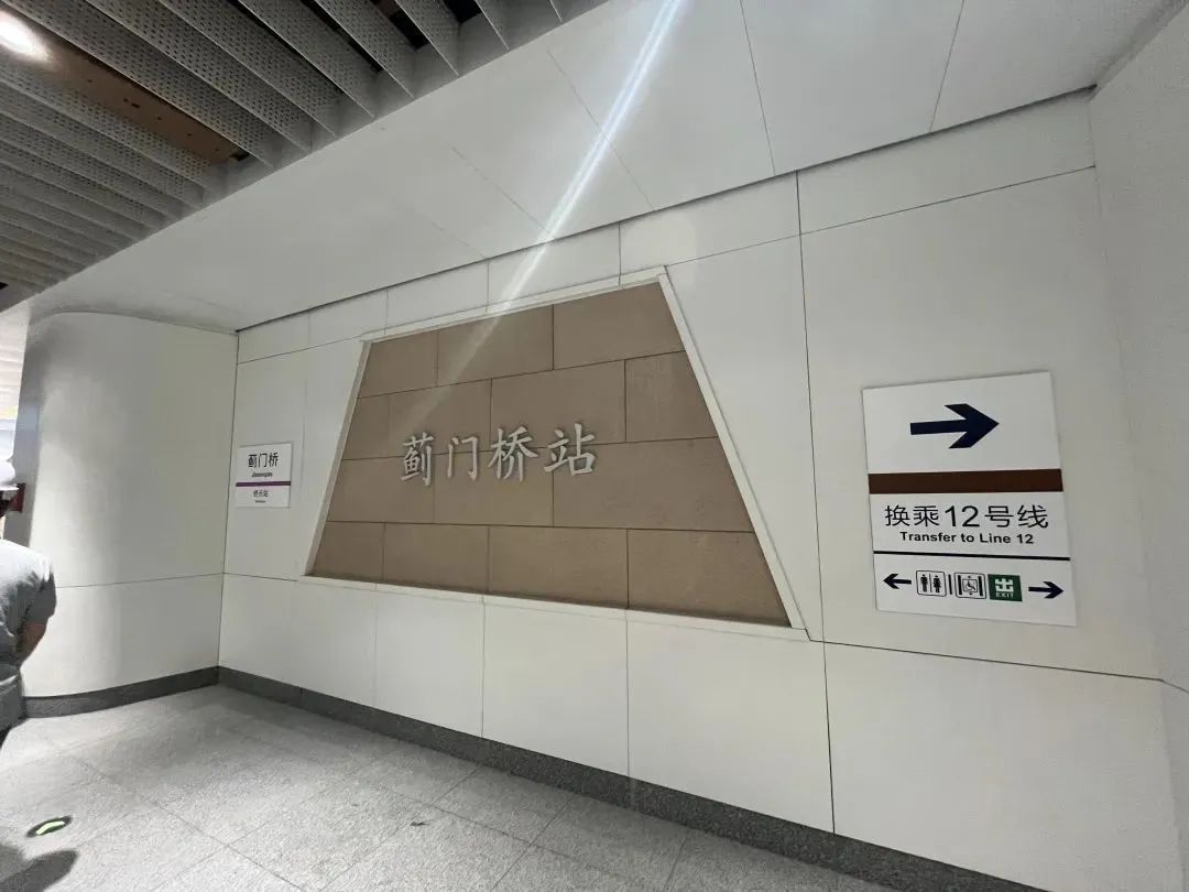 又一段空载试运行！北京今年计划开通的地铁线路都跑起来啦