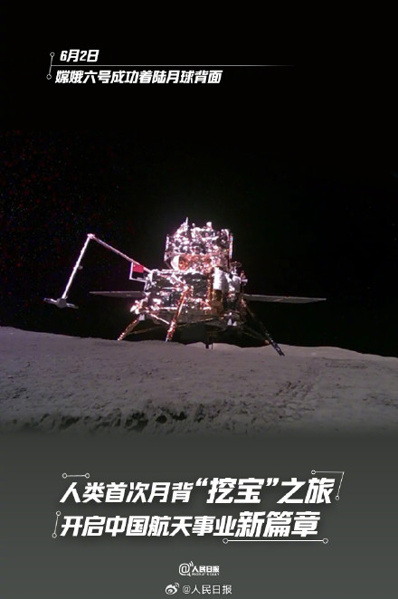 硬核!国之重器更是国之底气 硬核!国之重器更是国之底气