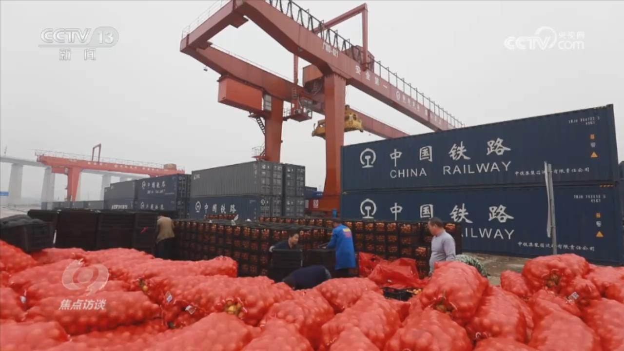 焦点访谈:降本增效“公转铁” 焦点访谈:降本增效“公转铁”