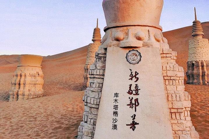 原来沙漠不止一种颜色！坐上火车去围观→