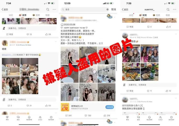 游戏主播与“女粉丝”网恋7年，转账近64万元没见过一面