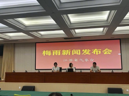 南京官宣6月19日入梅 南京官宣6月19日入梅