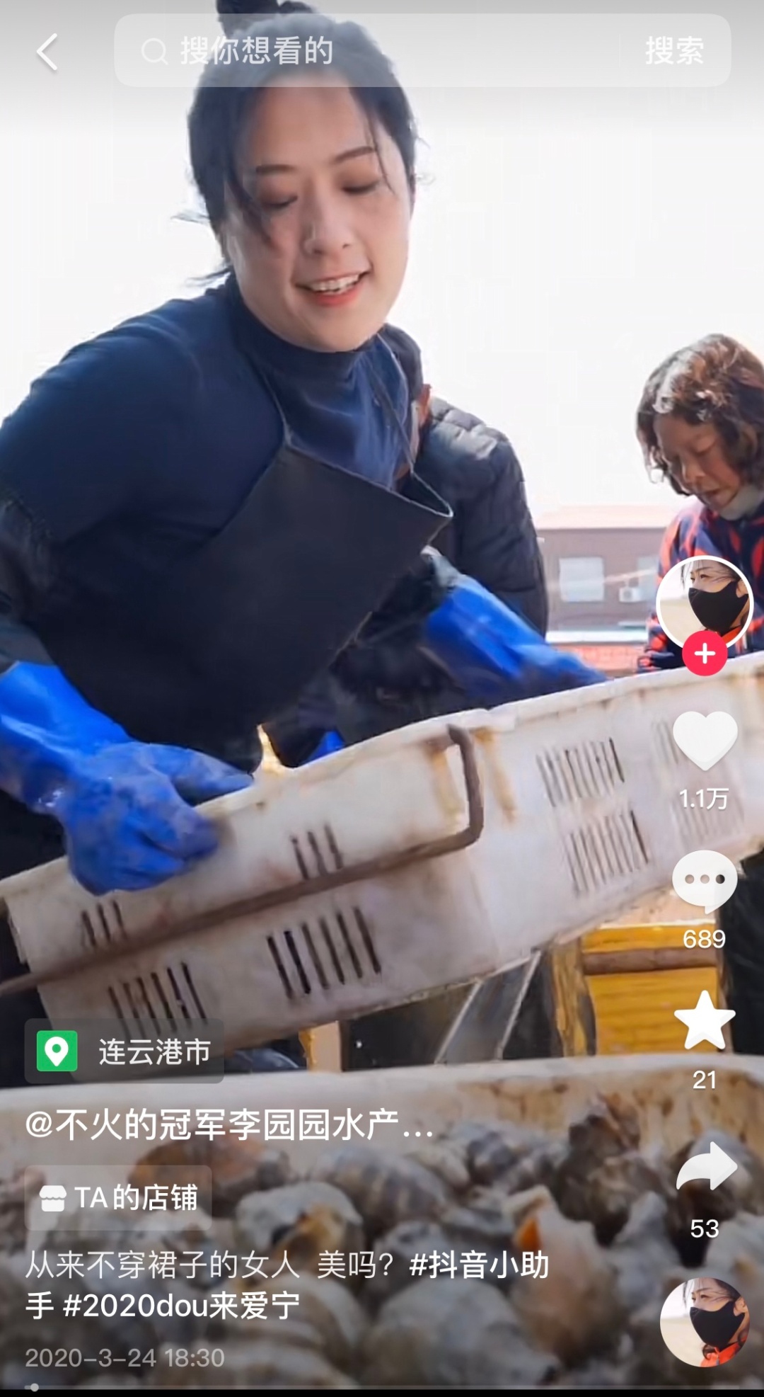 这群40岁的退役冠军们,组团用直播重启人生 这群40岁的退役冠军们,组团用直播重启人生