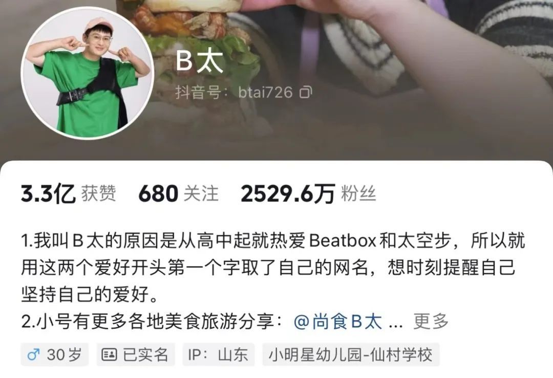 3880元一斤西湖龙井是假的?千万网红曝光!官方通报了 3880元一斤西湖龙井是假的?千万网红曝光!官方通报了