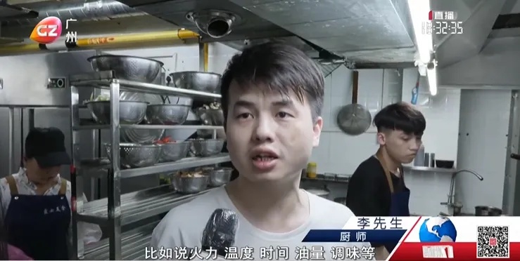 广东人惊了！炒菜加香精造“锅气” ？可能还吃不出来→