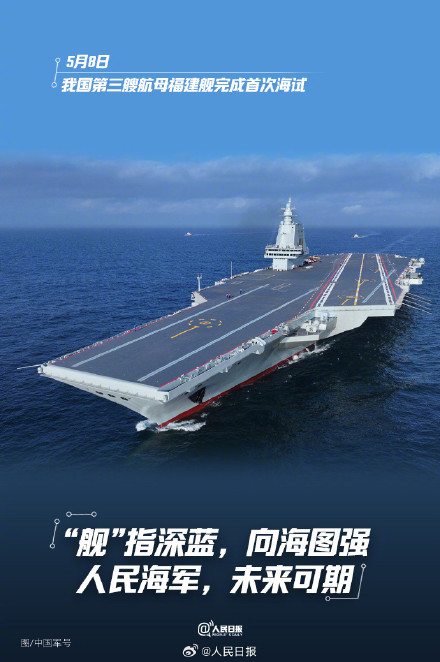 硬核!国之重器更是国之底气 硬核!国之重器更是国之底气