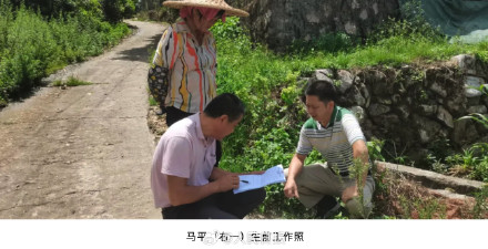 痛心!梅州一干部因公殉职 痛心!梅州一干部因公殉职