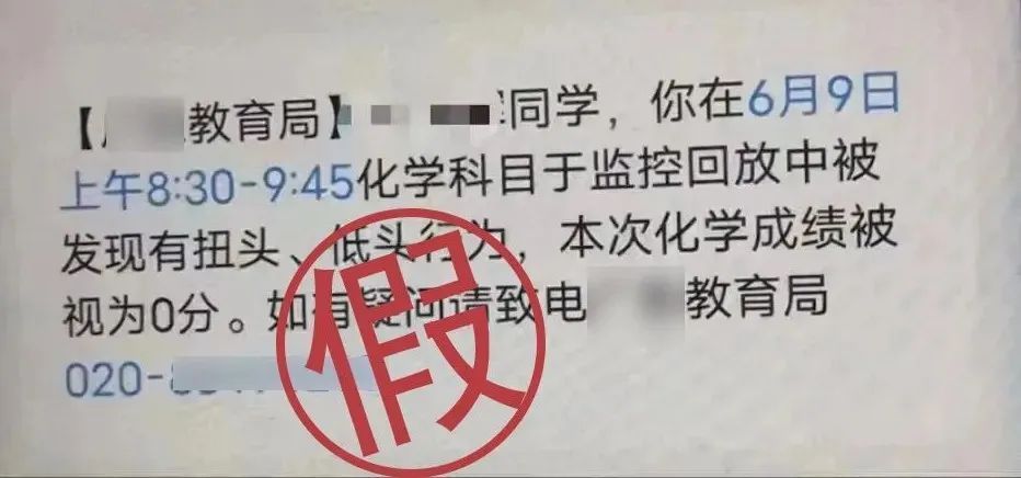 收到这种短信,马上删掉! 收到这种短信,马上删掉!