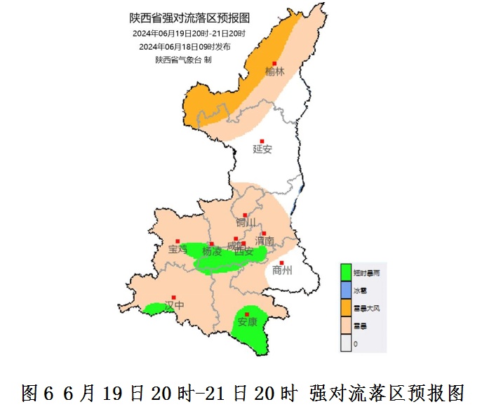 雷雨大风预警！| 刚刚，西安、陕西发布重要天气报告