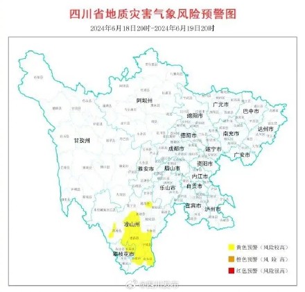未来24小时，四川16个县市地质灾害风险较高！