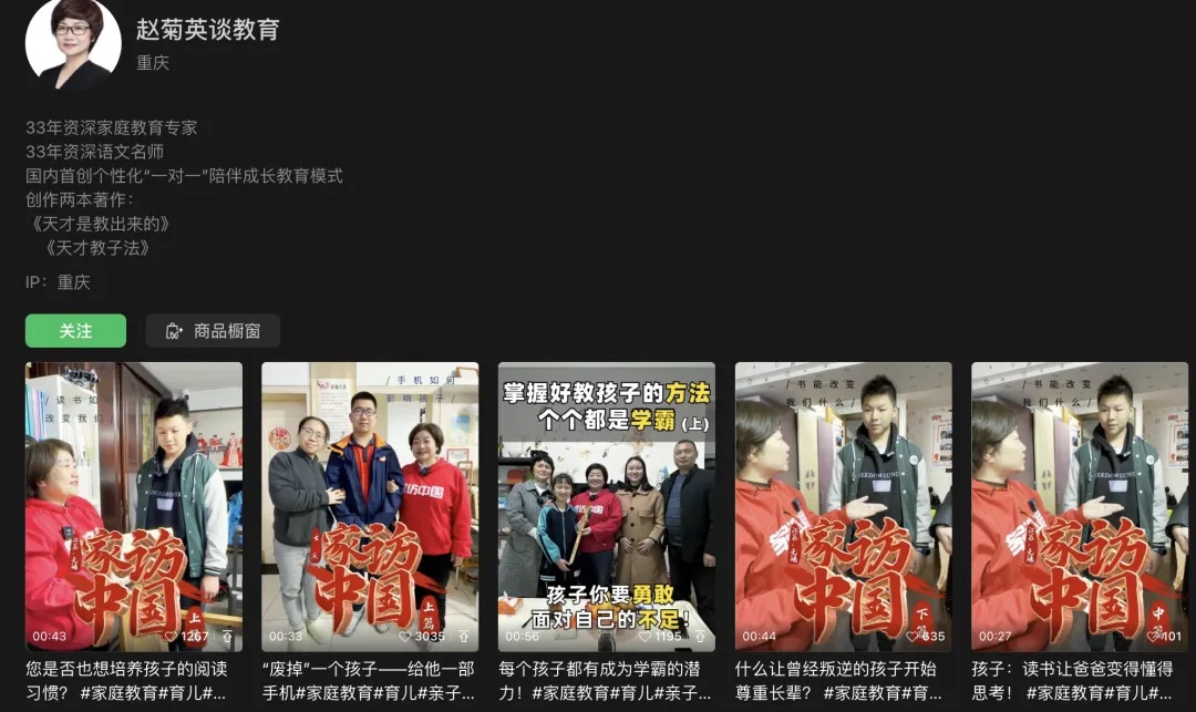 她终于被封！网友：全体鼓掌