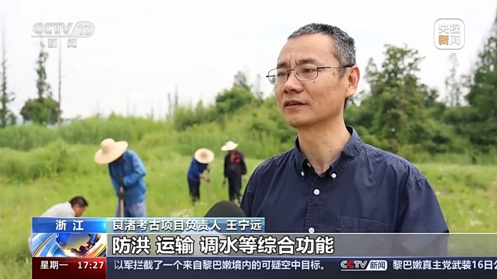 文化中国行丨零距离触摸良渚文明是种啥体验？速来打卡