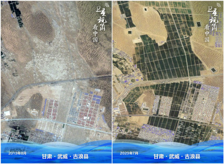 卫星视角看中国绿色之变