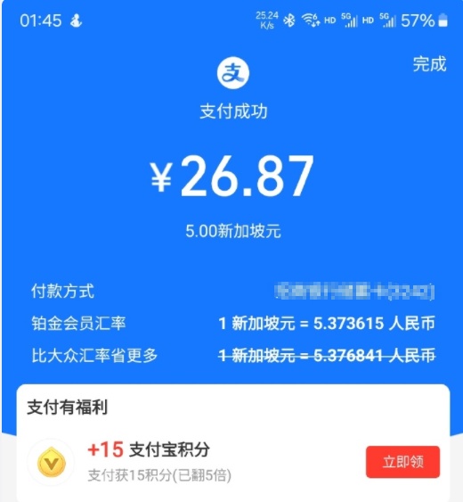 他来上海了!网友沸腾!此前有人疯狂"隔空打钱"… 他来上海了!网友沸腾!此前有人疯狂"隔空打钱"…