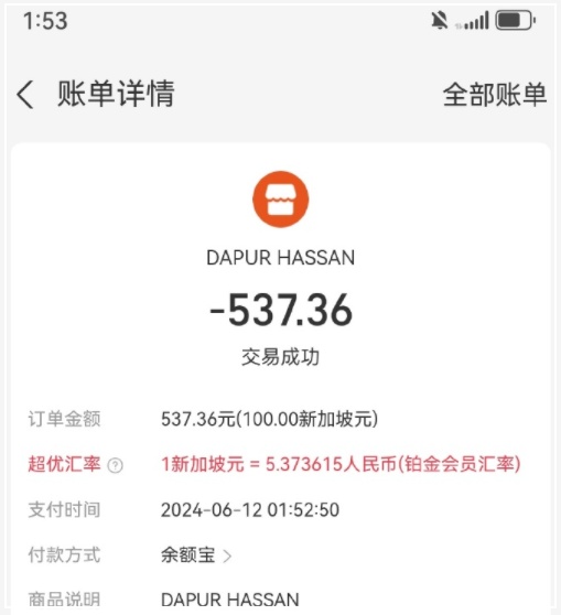 他来上海了!网友沸腾!此前有人疯狂"隔空打钱"… 他来上海了!网友沸腾!此前有人疯狂"隔空打钱"…