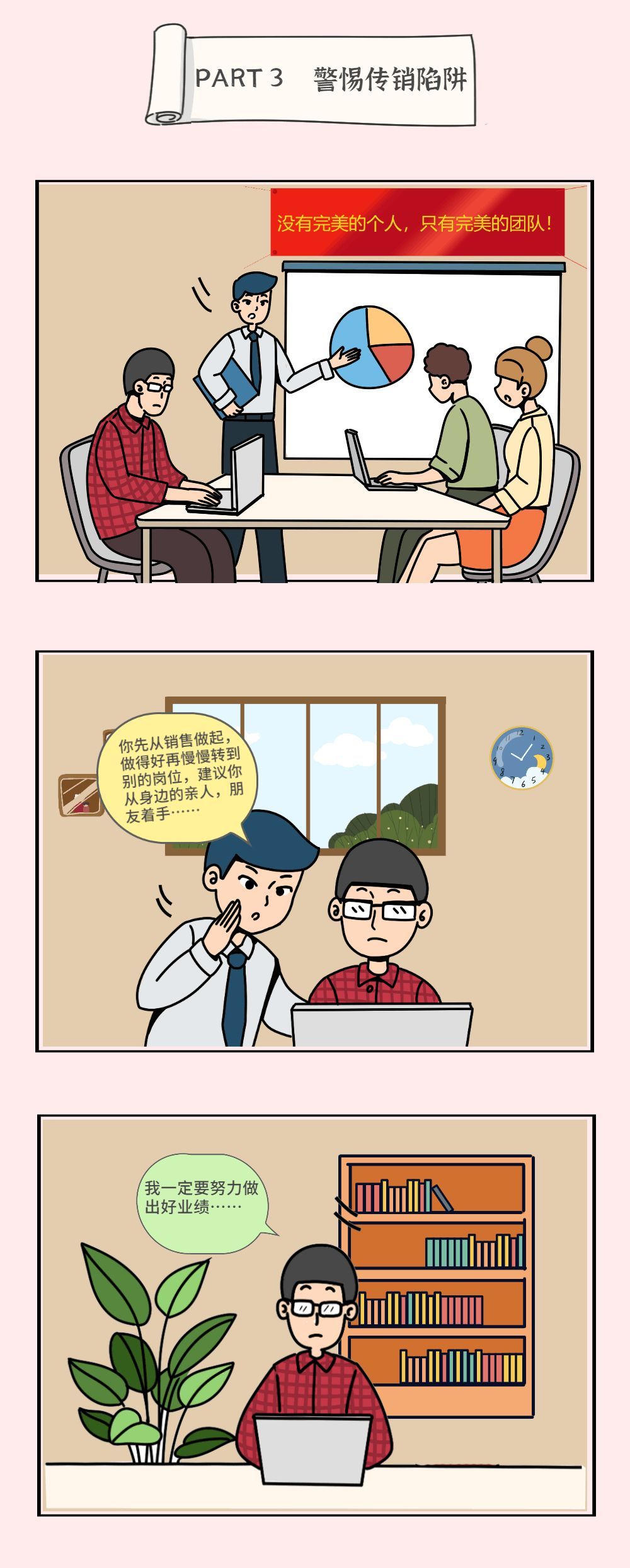 如何找到靠谱的暑假工？点击这里查看~