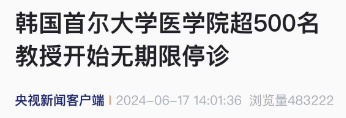 集体辞职！"无限期暂停"…