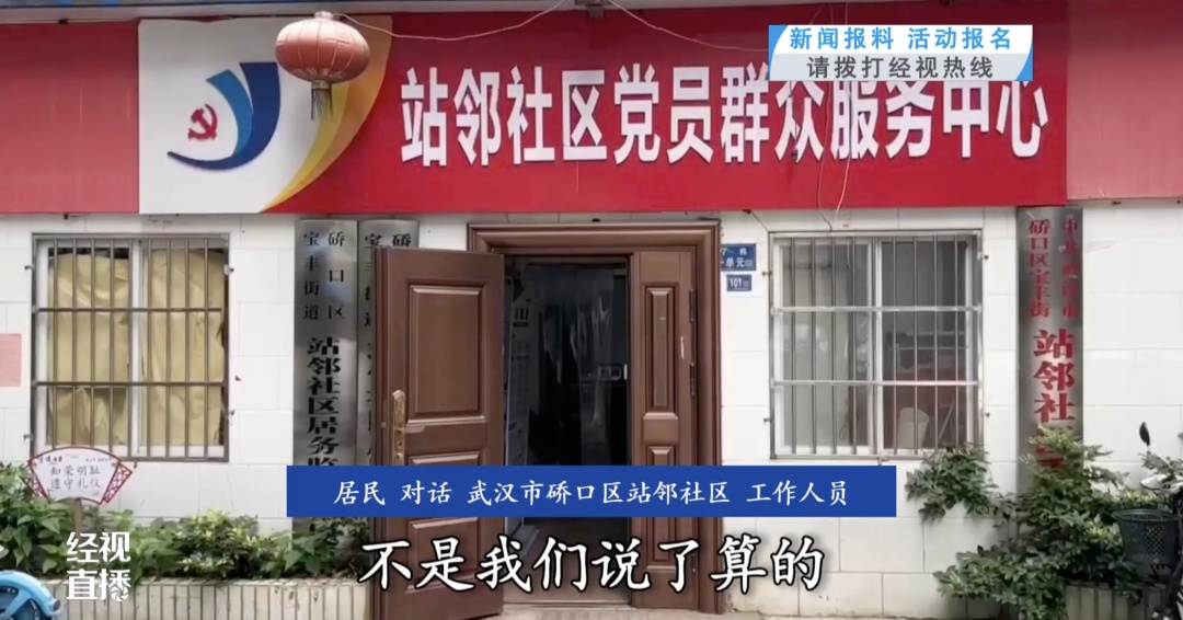 太崩溃！武汉一小区楼下竟有十多个……居民：蚊子苍蝇老鼠都来了！