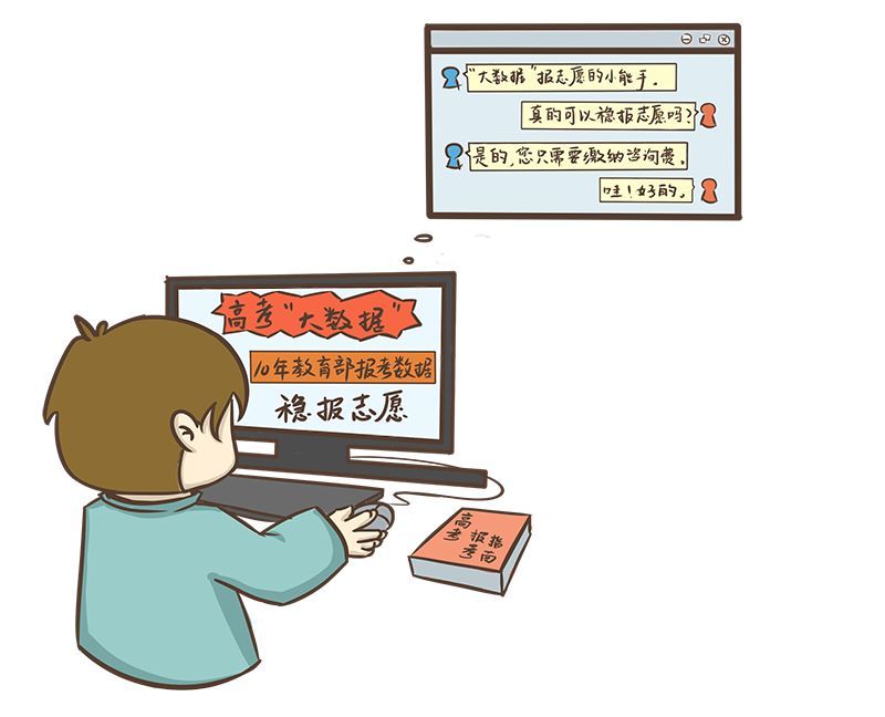 收到这种短信,马上删掉! 收到这种短信,马上删掉!