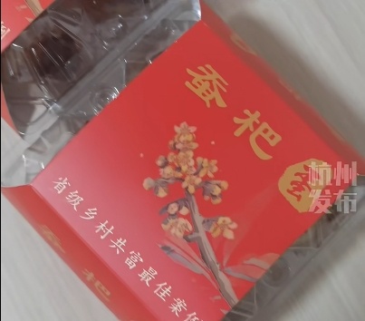 突然爆火!杭州失传50多年的名小吃,被99年的姑娘带火了... 突然爆火!杭州失传50多年的名小吃,被99年的姑娘带火了...