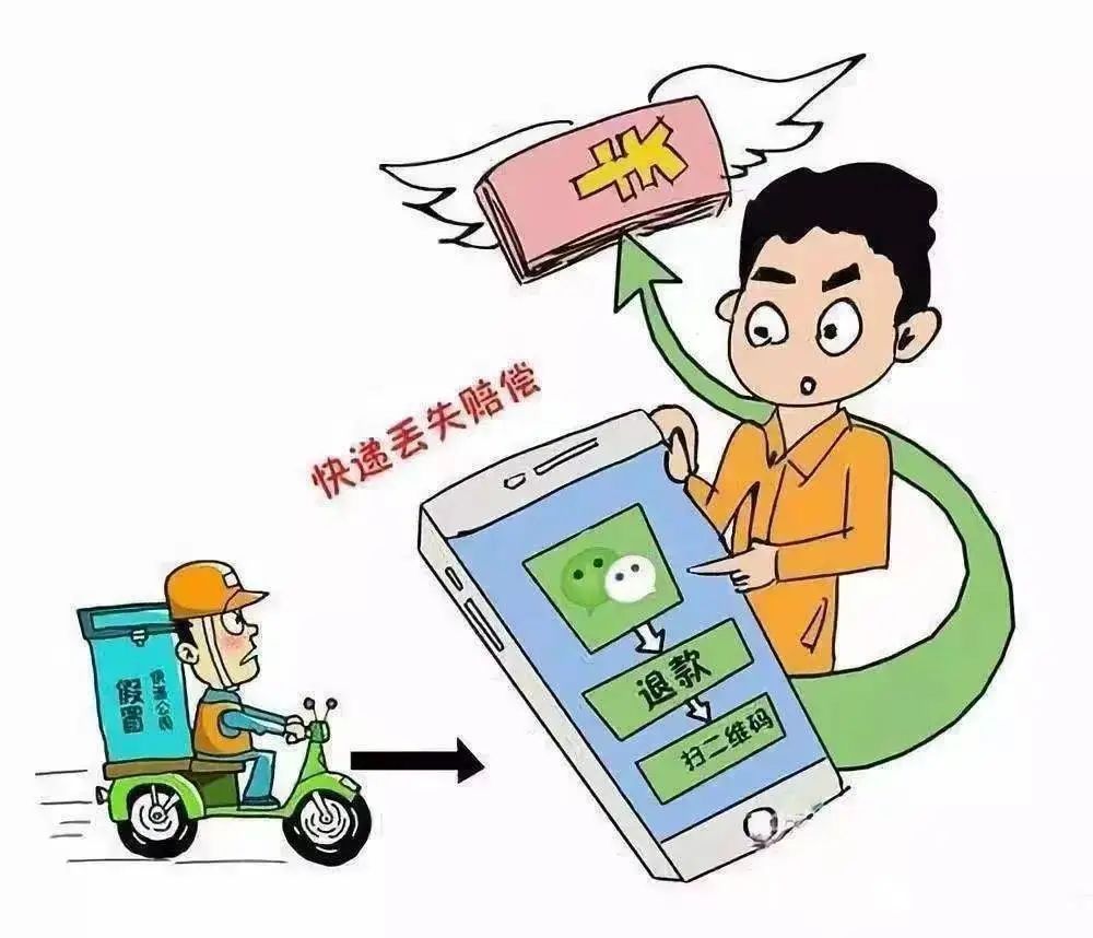 “买买买，要当心！”——反诈指南为您送达