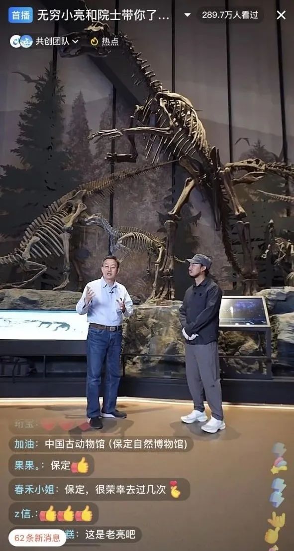 院士和无穷小亮“盖章”!大学生的“5A级景区”爆火...... 院士和无穷小亮“盖章”!大学生的“5A级景区”爆火......