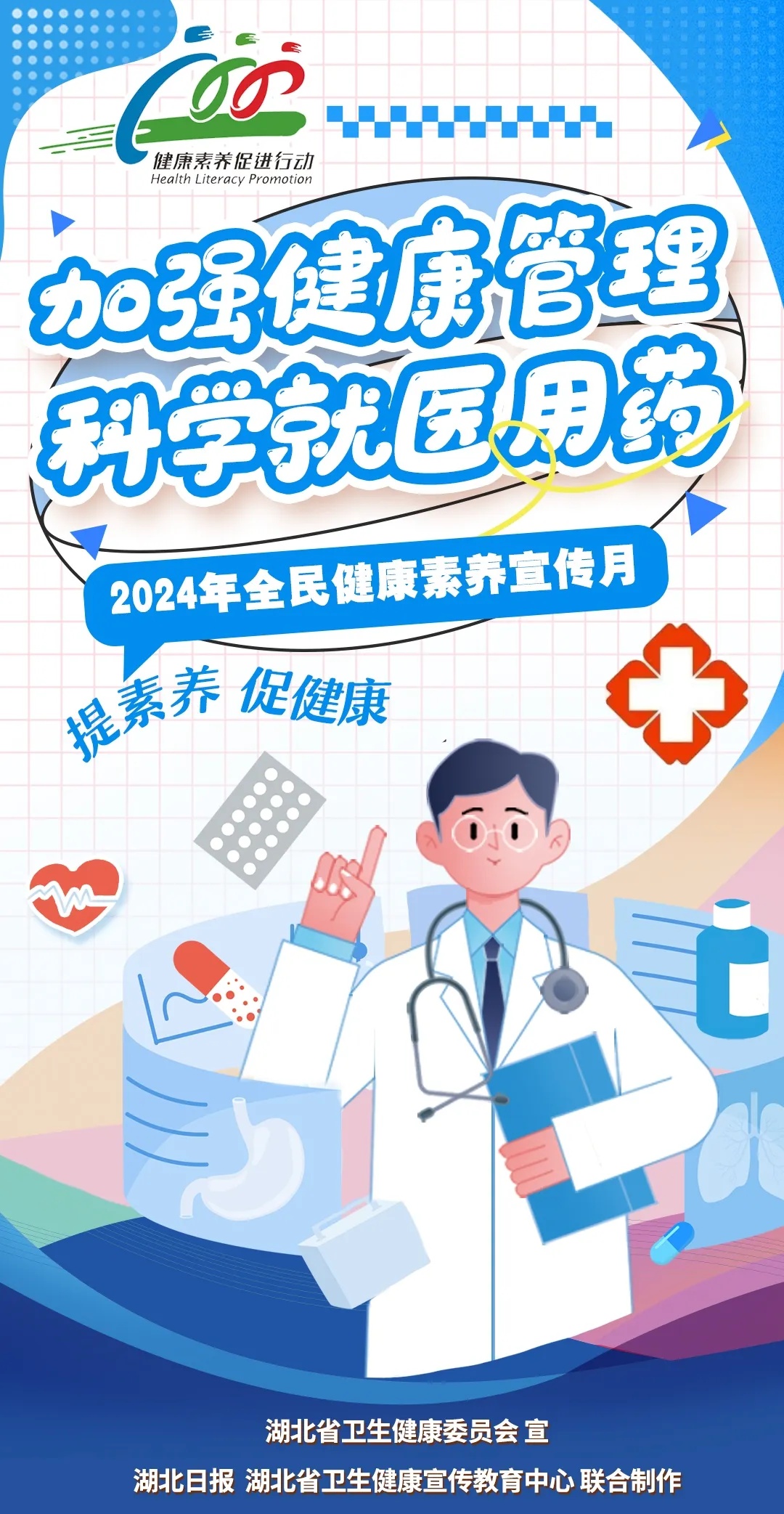 全国首个，你知道吗？