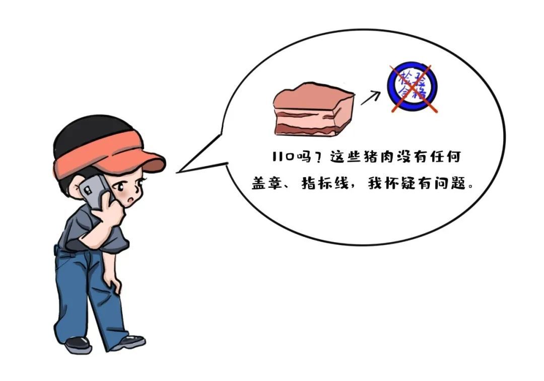 怀疑食品安全问题，拨打举报电话，反被告上法庭？