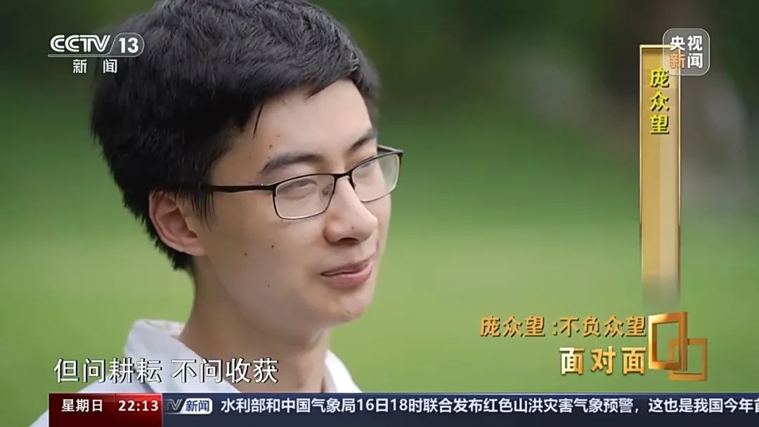 洗澡时想出第一篇SCI？7年前被清华录取，如今他不负“众望”