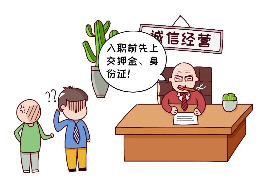 如何找到靠谱的暑假工？点击这里查看~