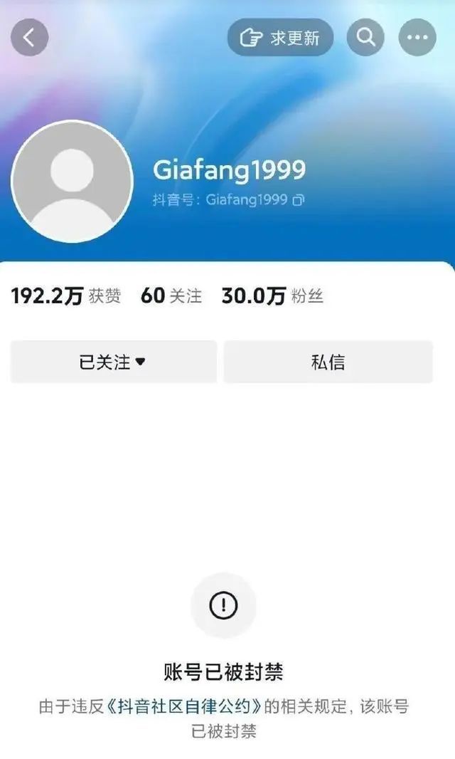 她被封禁!“霸凌式教育”为何引众怒? 她被封禁!“霸凌式教育”为何引众怒?