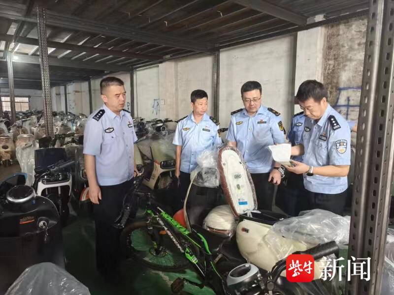 全省首例！南京警方成功打掉涉嫌生产、销售伪劣电动自行车团伙