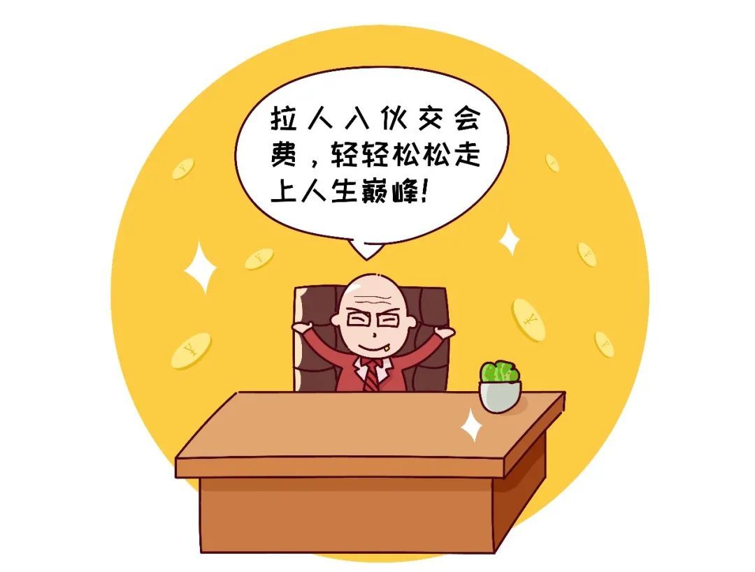 如何找到靠谱的暑假工？点击这里查看~