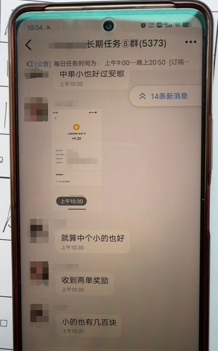 女子接到96110电话，骗子：这是骚扰电话，别接