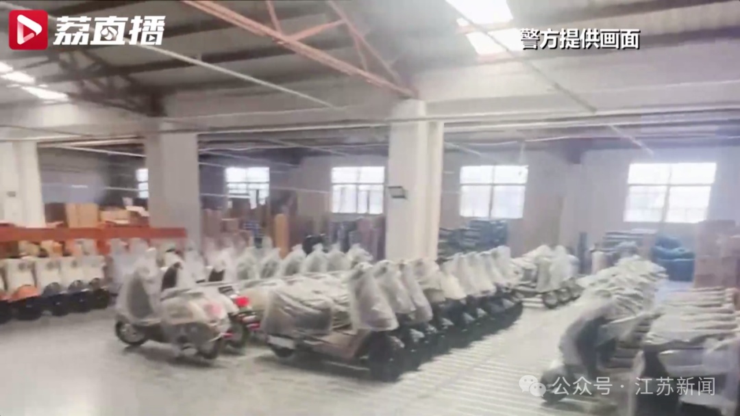 破案了！江苏首例！4人被抓！