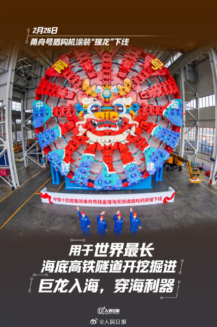 硬核!国之重器更是国之底气 硬核!国之重器更是国之底气