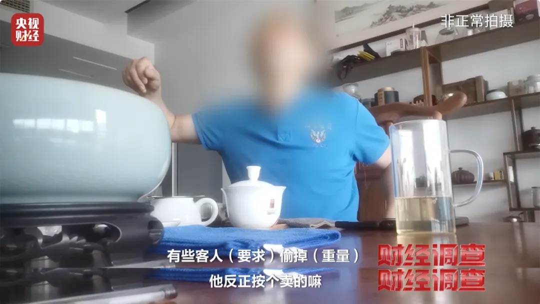 曝光,假的!或含致癌物 曝光,假的!或含致癌物