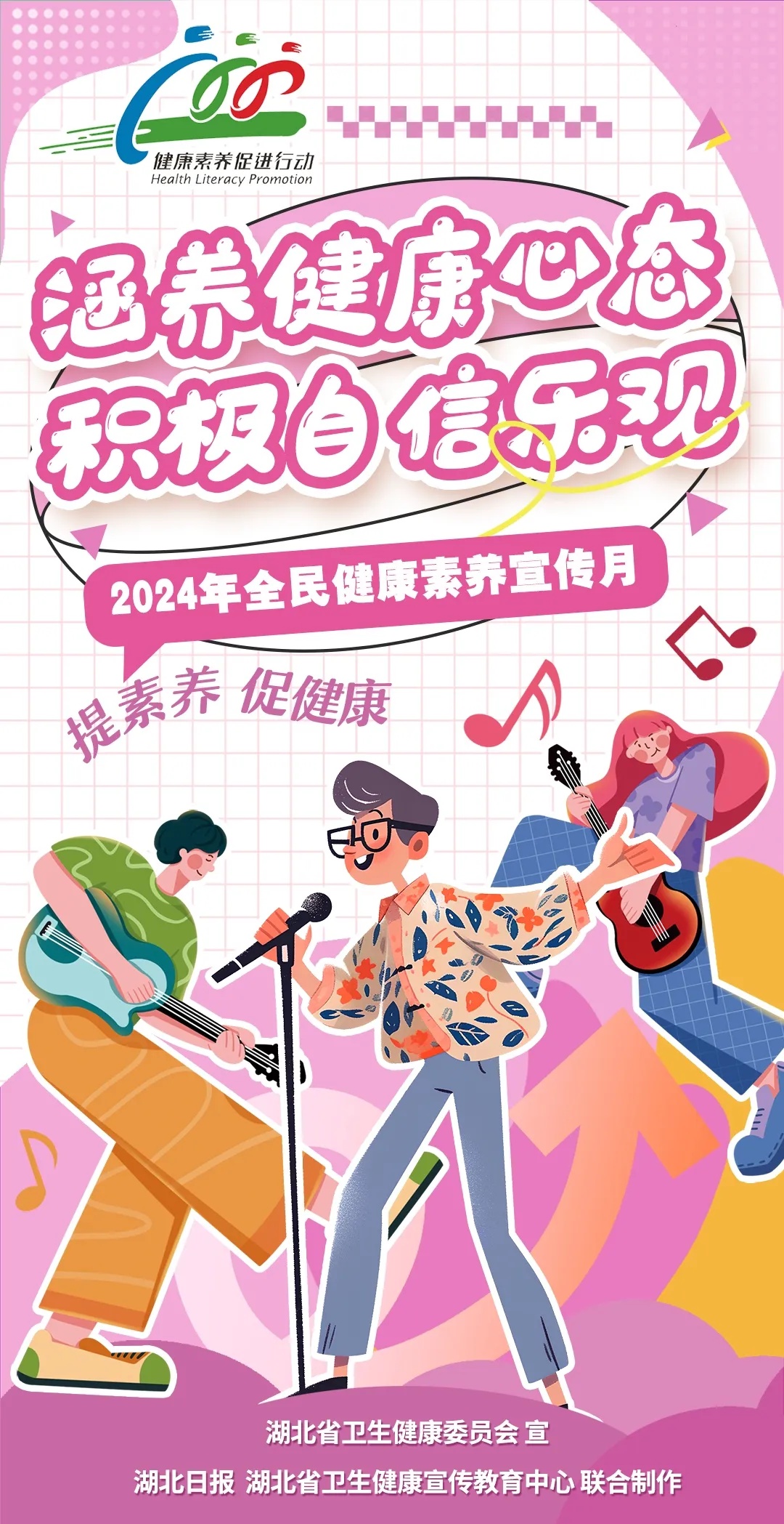 全国首个，你知道吗？