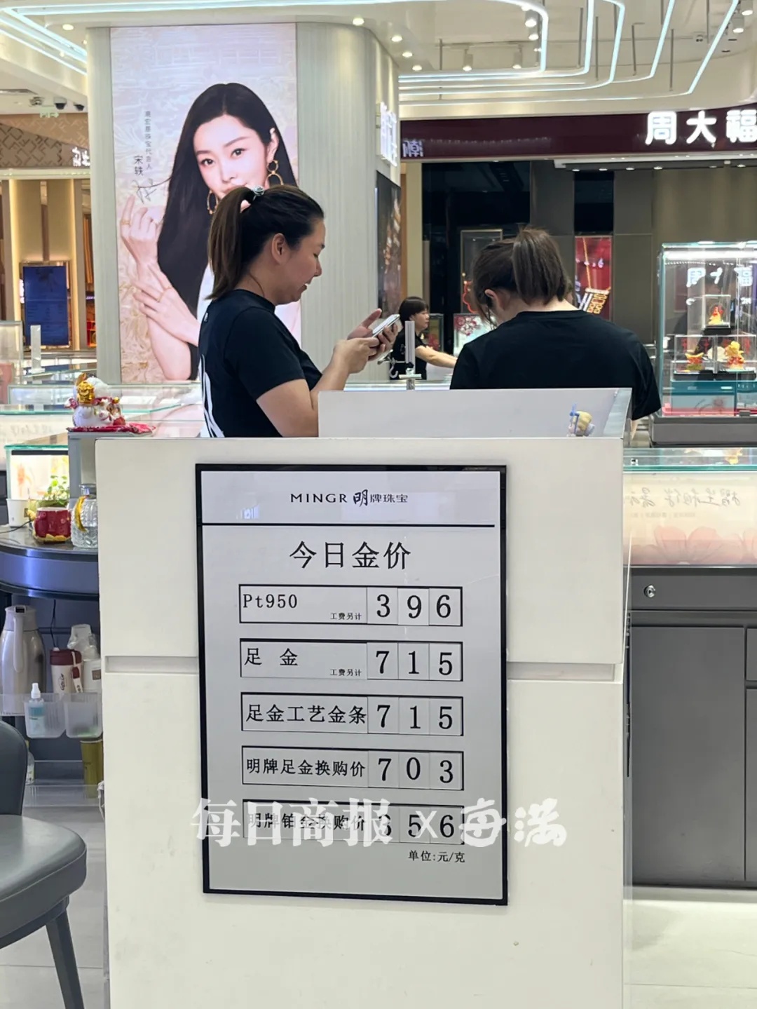 黄金价格，一夜大跌！