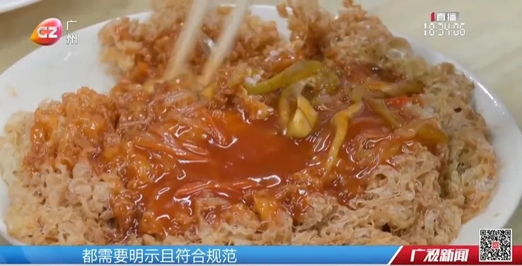 广东人惊了！炒菜加香精造“锅气” ？可能还吃不出来→