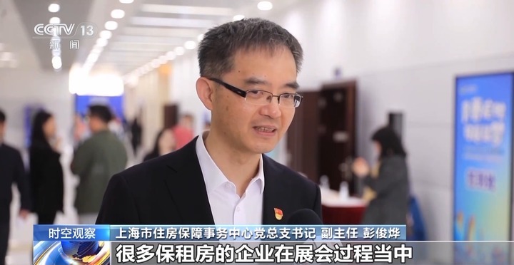 毕业生居住之忧怎么解 看多地租房新举措