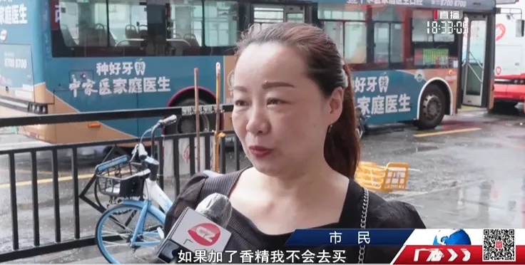 广东人惊了！炒菜加香精造“锅气” ？可能还吃不出来→