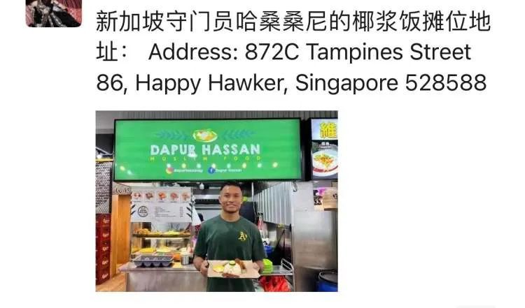 他来上海了!网友沸腾!此前有人疯狂"隔空打钱"… 他来上海了!网友沸腾!此前有人疯狂"隔空打钱"…