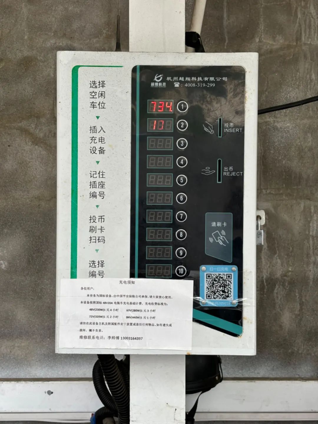 不上楼不拉线,电动自行车怎样充上安全电?上海各区开始认真整活 不上楼不拉线,电动自行车怎样充上安全电?上海各区开始认真整活