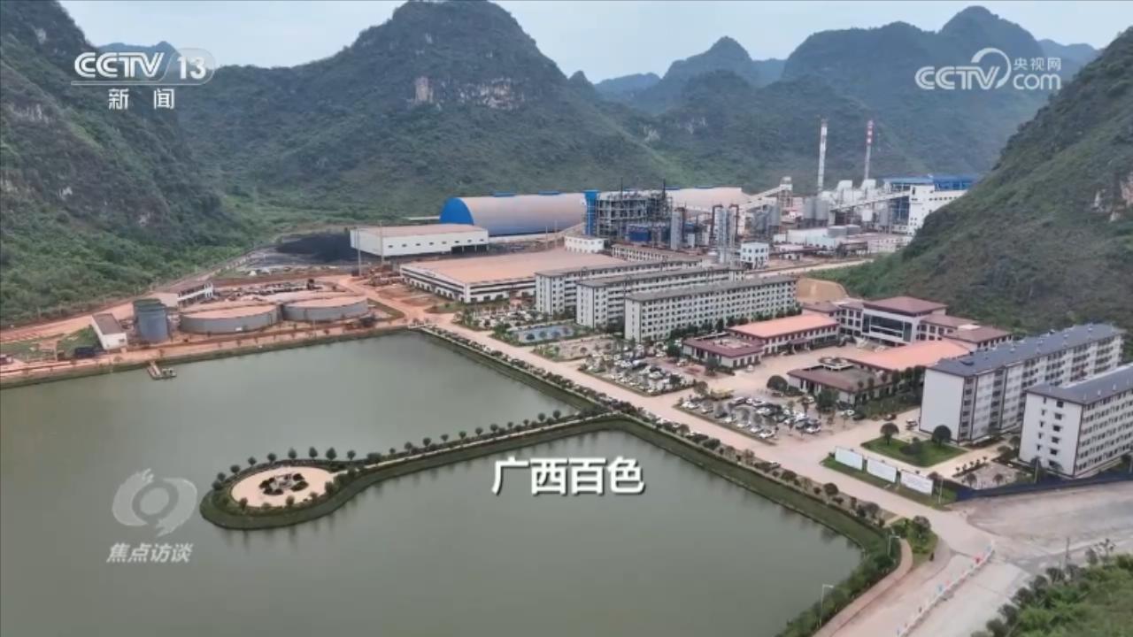 焦点访谈:降本增效“公转铁” 焦点访谈:降本增效“公转铁”